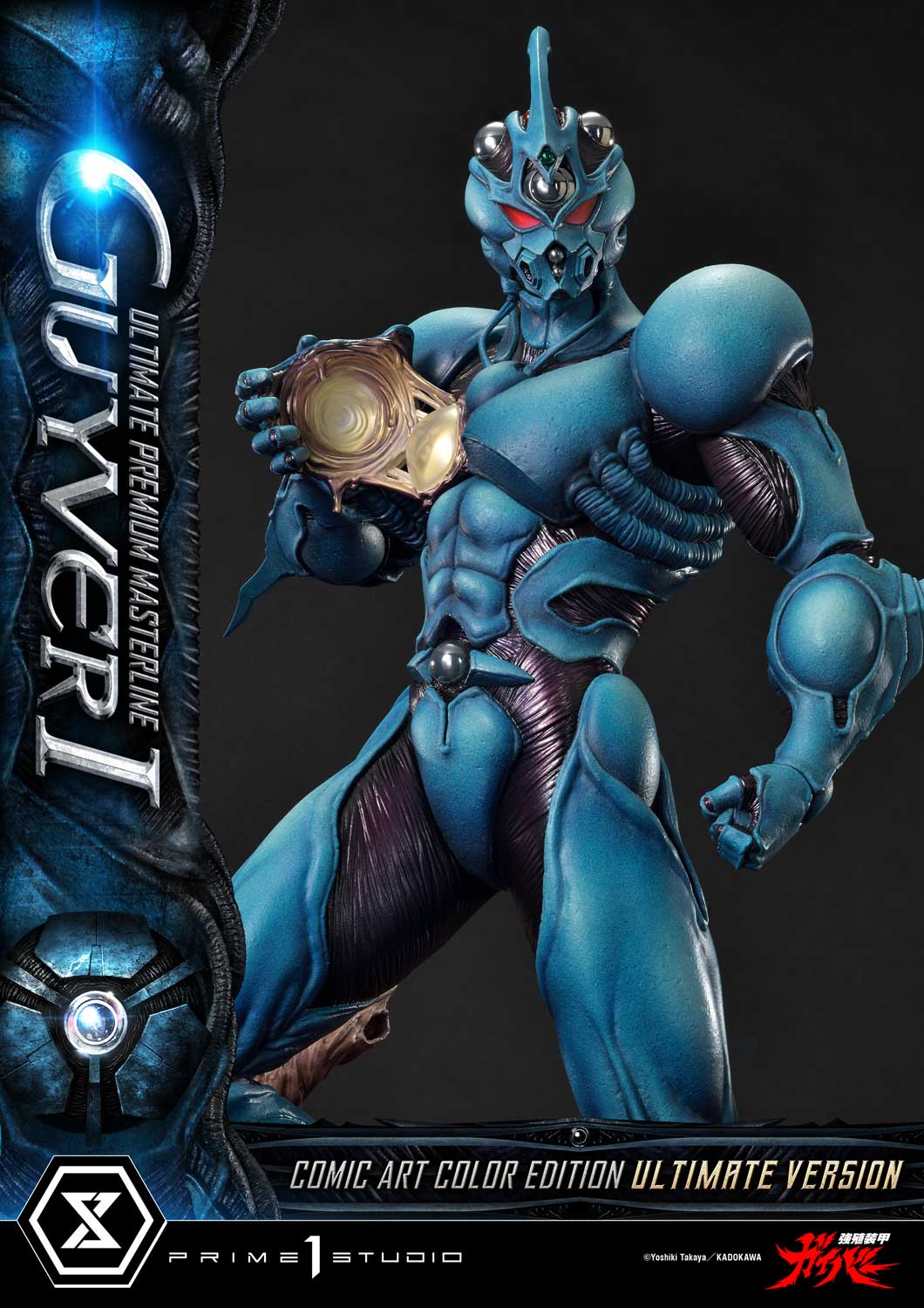 Guyver I Comic Art Color Edition Statue Bioboosted Armor Guyver Limited Collectible