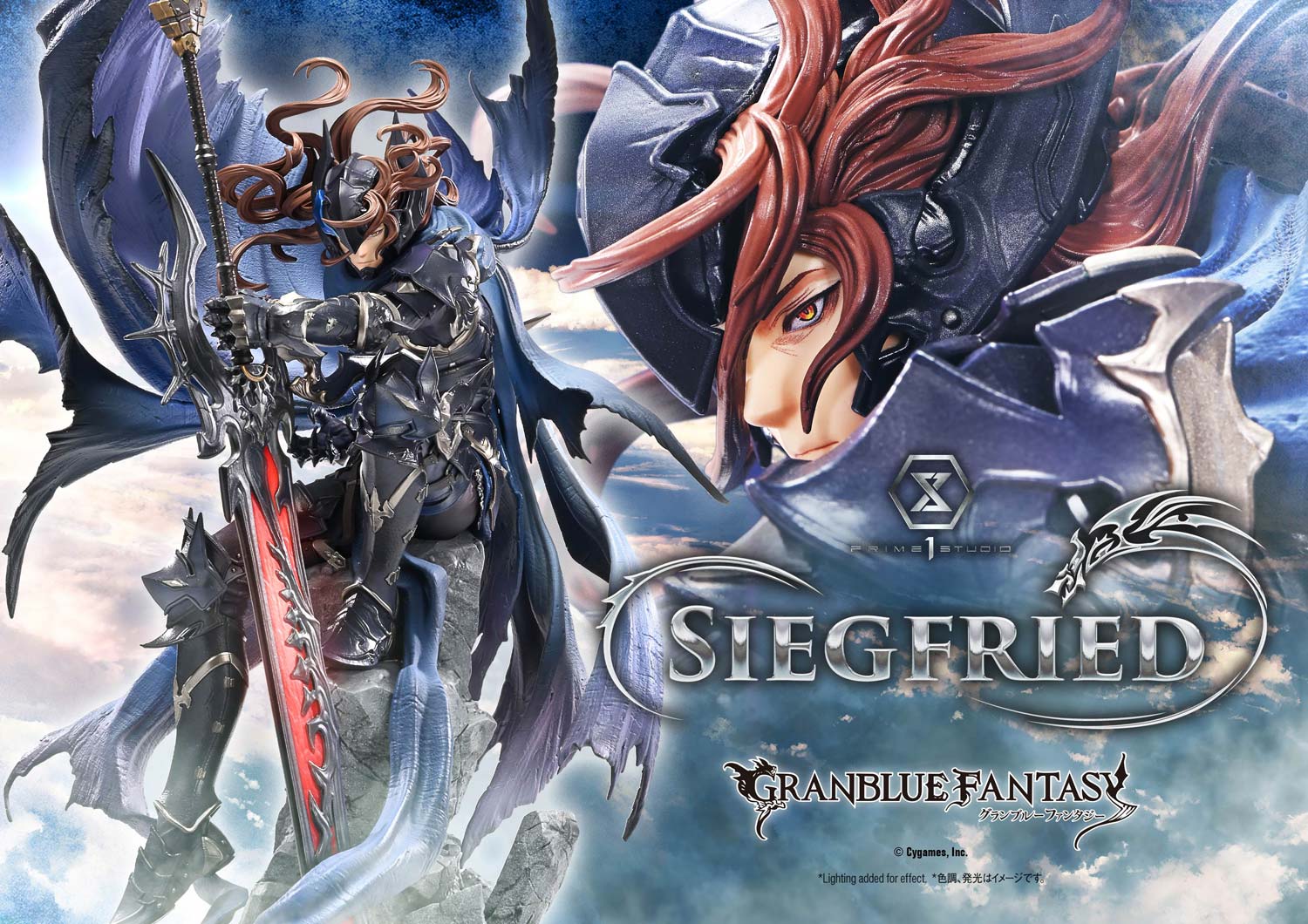 Granblue Fantasy Siegfried Statue Limited Collectible Deluxe Bonus