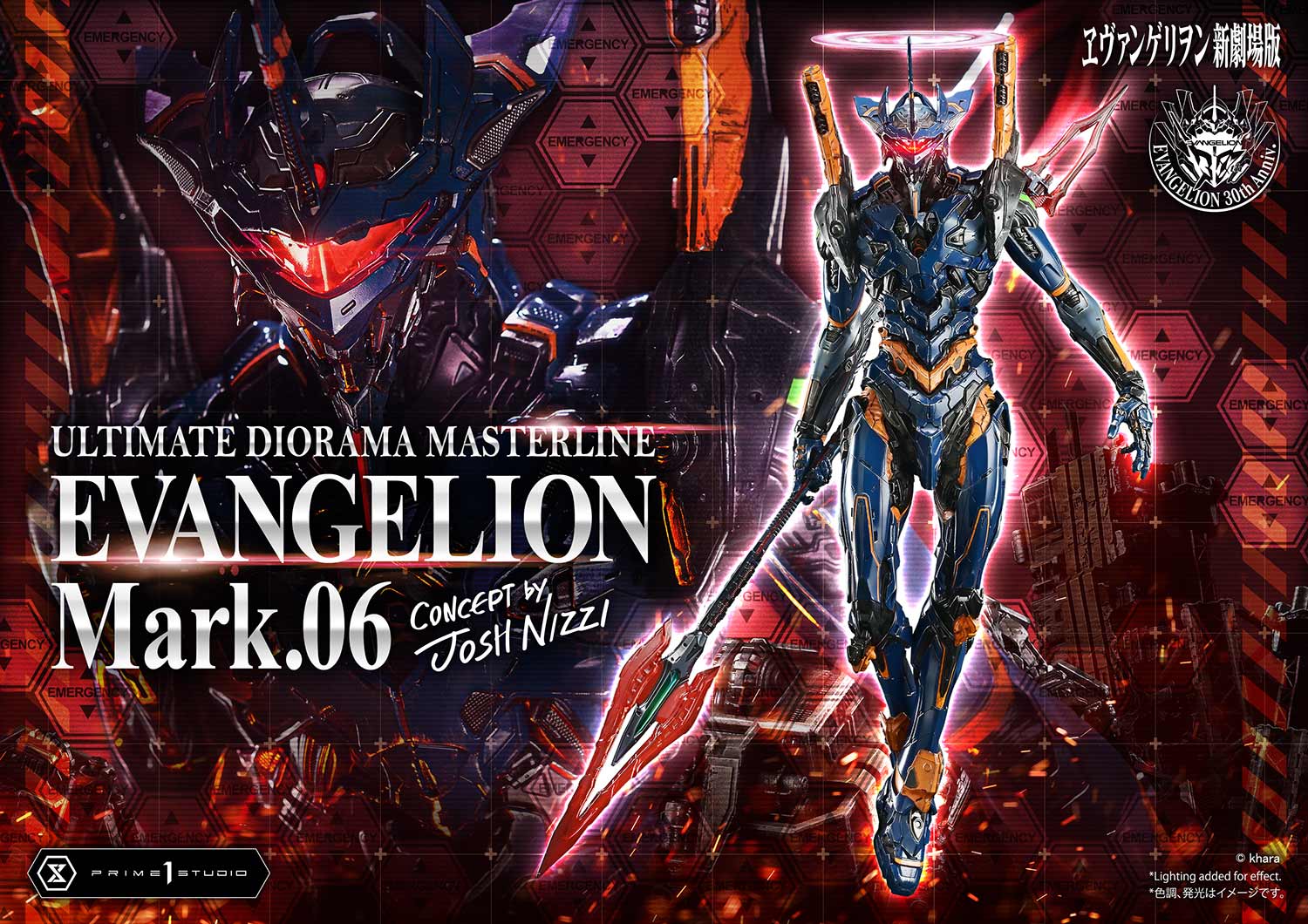 Neon Genesis Evangelion Mark.06 Statue Concept By Josh Nizzi