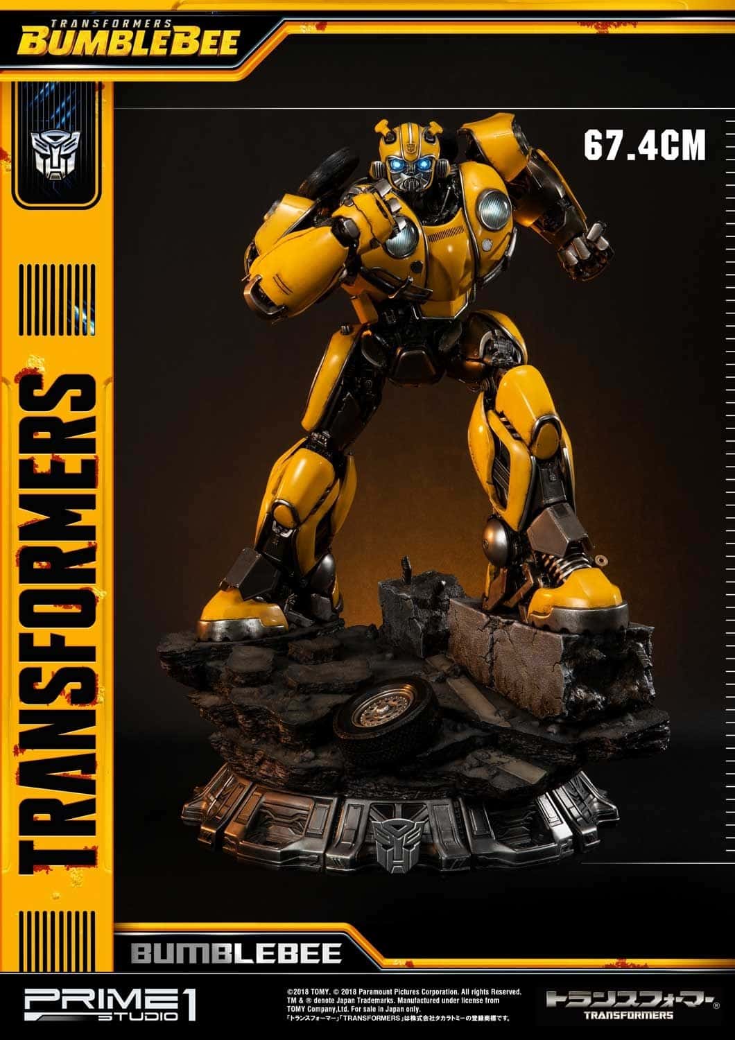 mmtfm-24_tomy_a01_height
