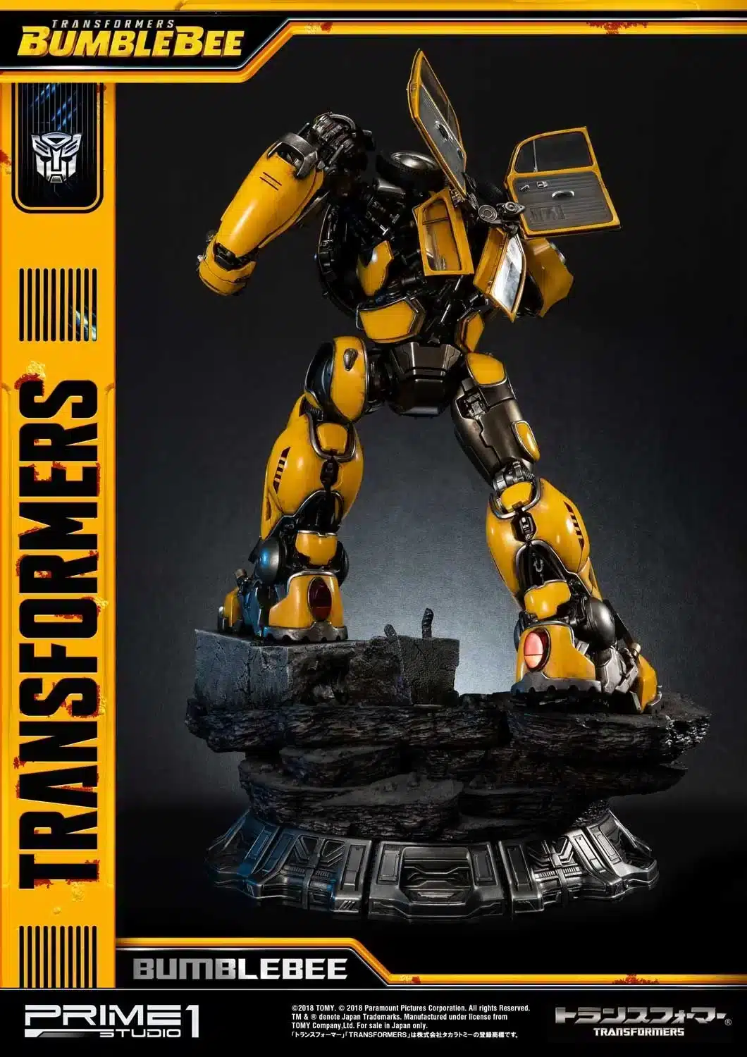 mmtfm-24_tomy_a06