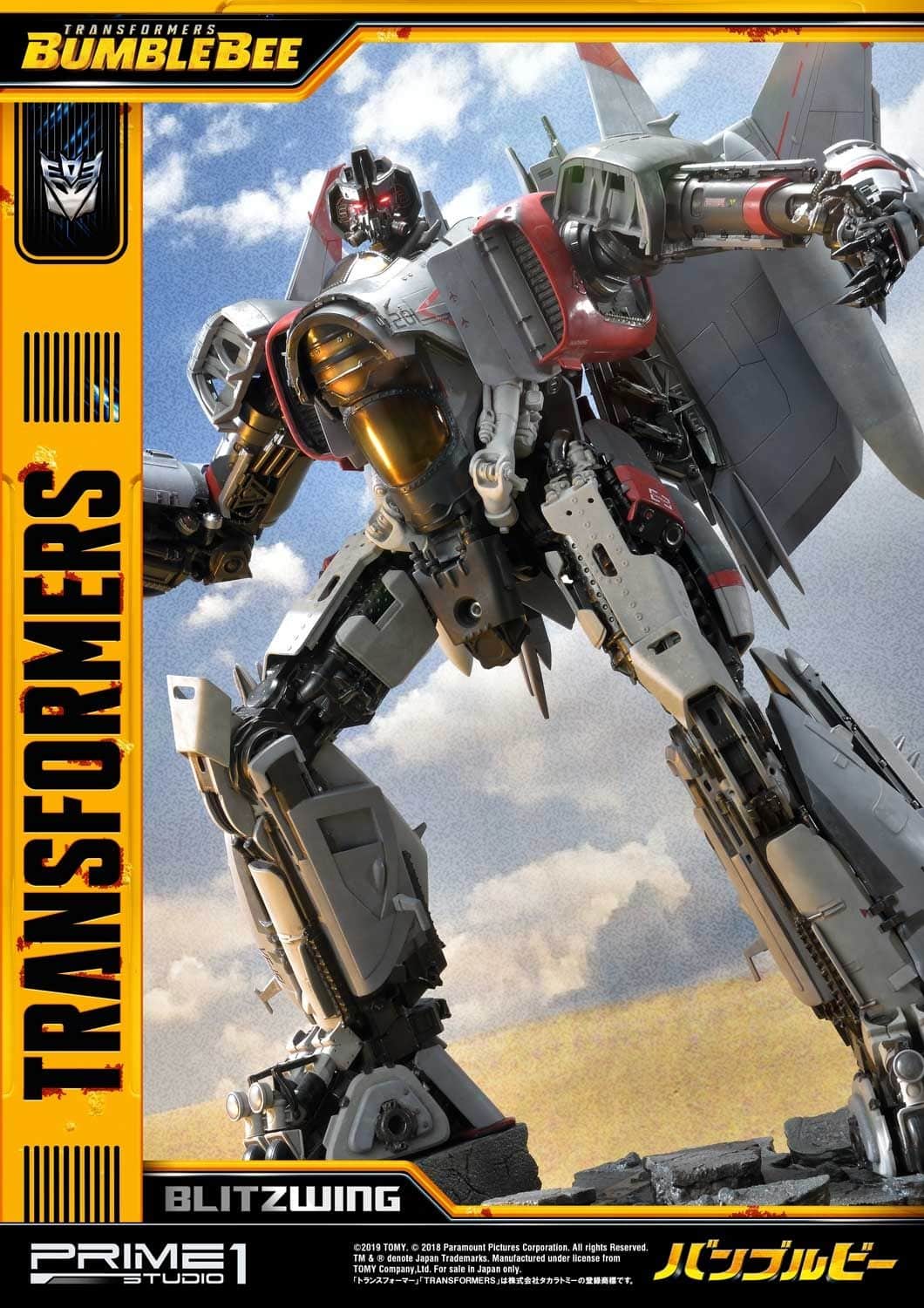 mmtfm-25_tomy_a01