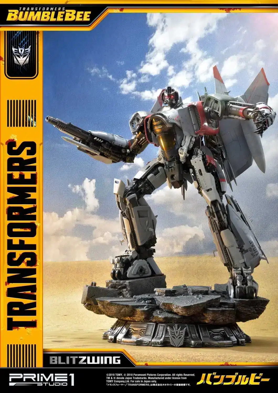 mmtfm-25_tomy_a02