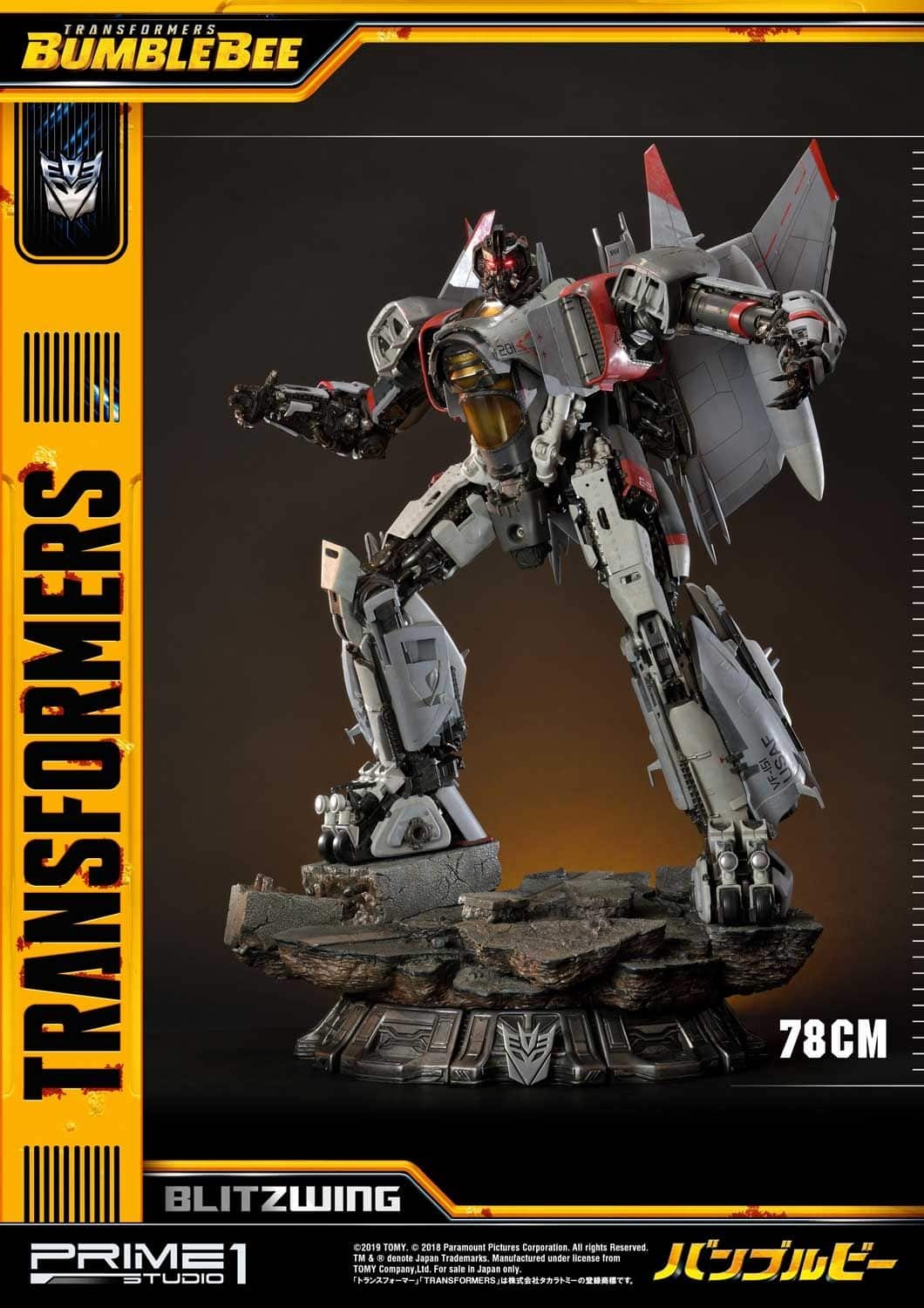 mmtfm-25_tomy_a02_height