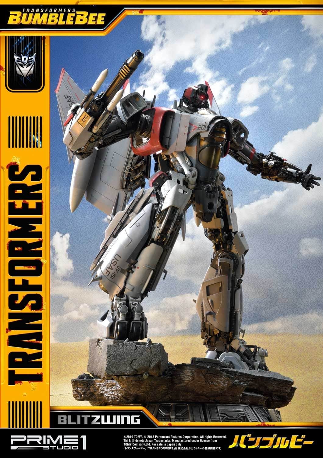mmtfm-25_tomy_a06