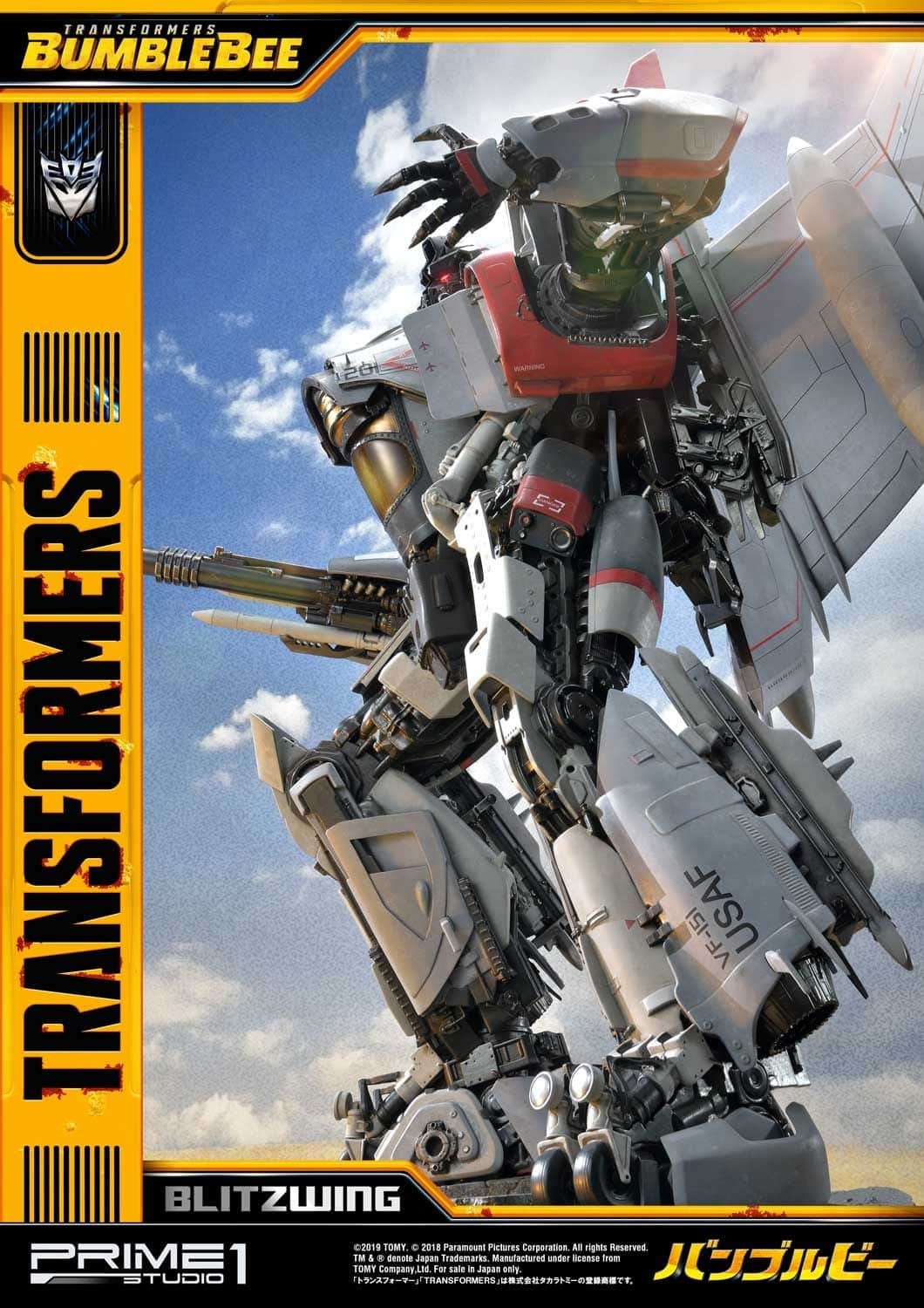 mmtfm-25_tomy_a07