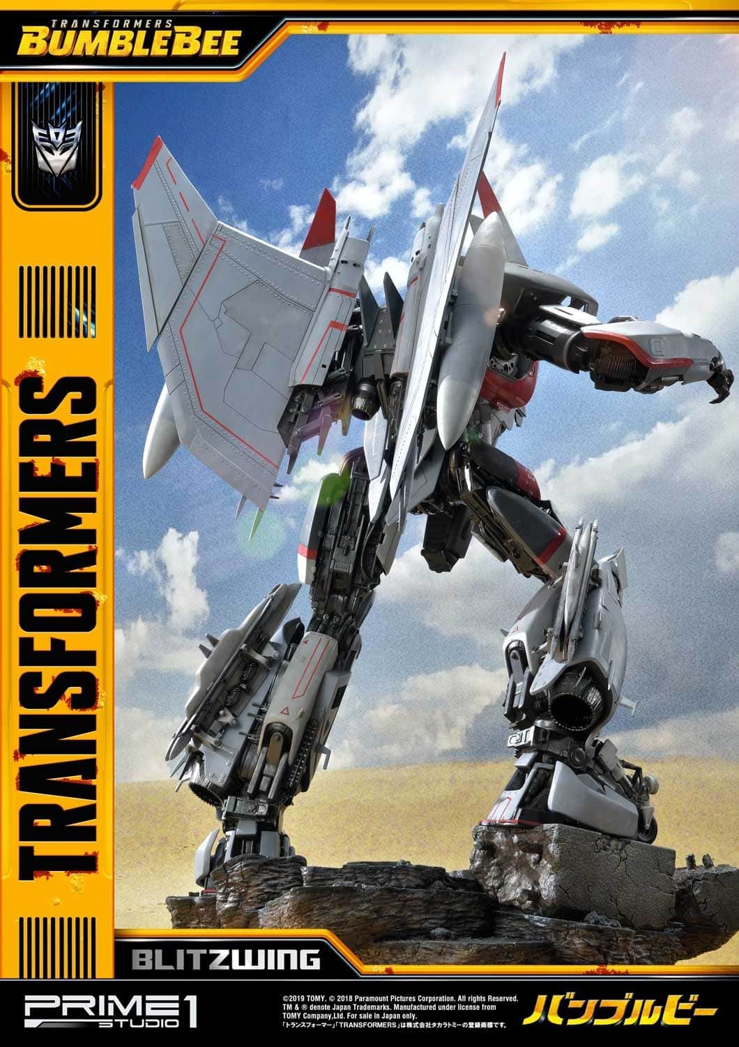 mmtfm-25_tomy_a08