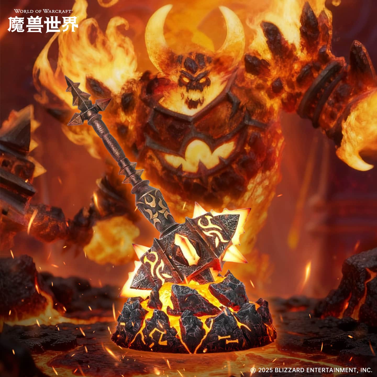 Sulfuras, Hand Of Ragnaros Prop Replica World Of Warcraft Limited Collectible