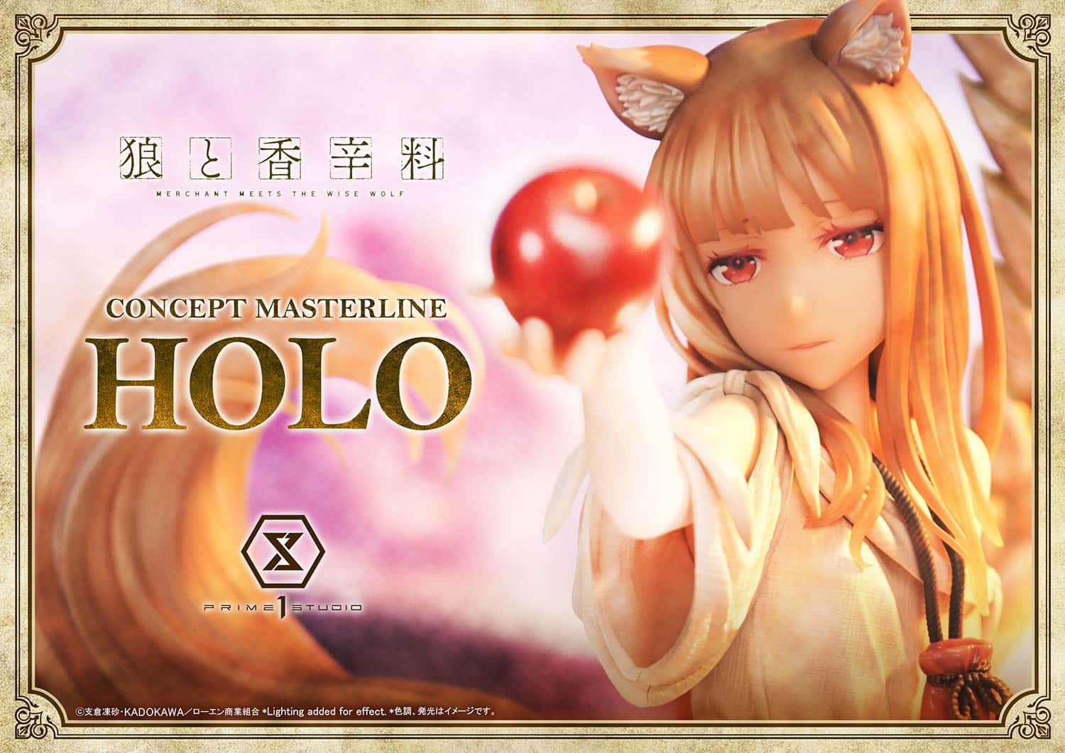 Spice and Wolf: Merchant Meets The Wise Wolf Holo Figure 1:5 Scale Limited Collectible