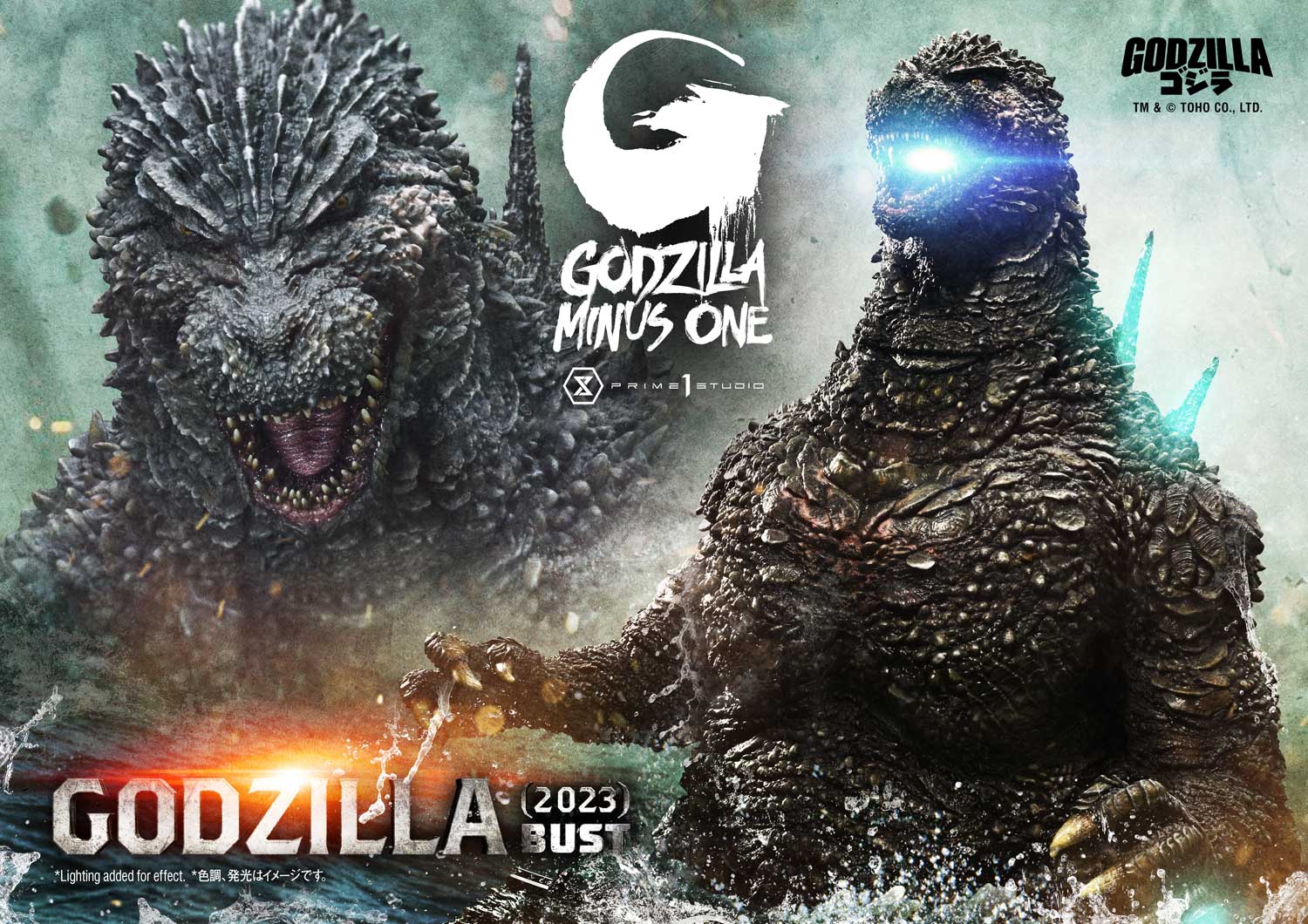 Godzilla Minus One Bust Godzilla 2023 Limited Collectible