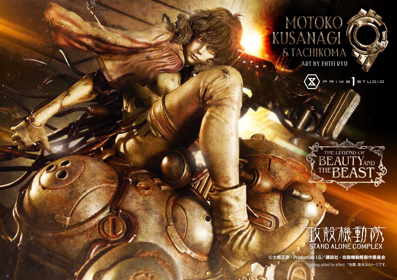 Motoko Kusanagi & Tachikoma Statue Ghost In The Shell Concept Art By Entei Ryu