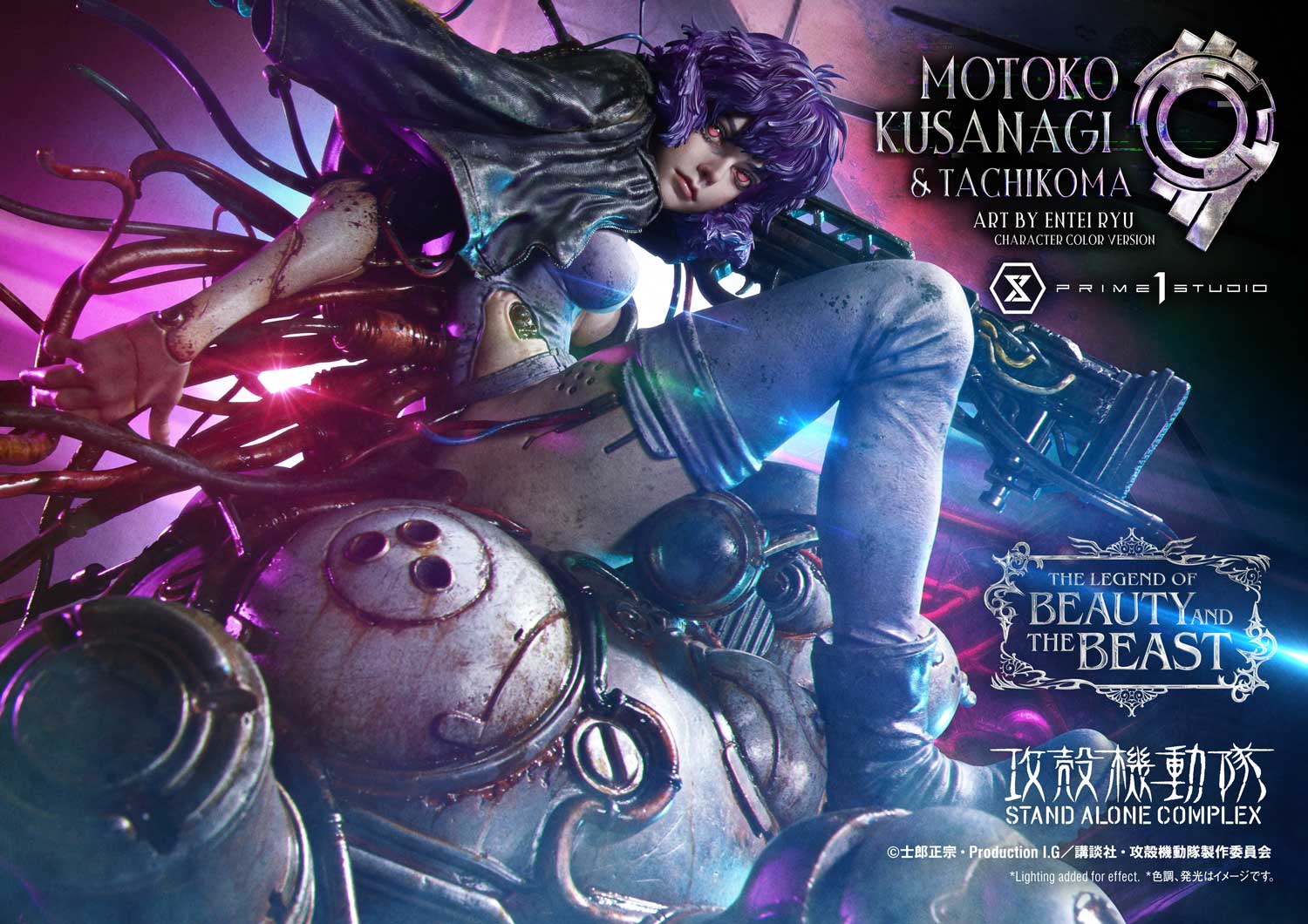 Motoko Kusanagi & Tachikoma Statue Ghost In The Shell Concept Art By Entei Ryu Color Version