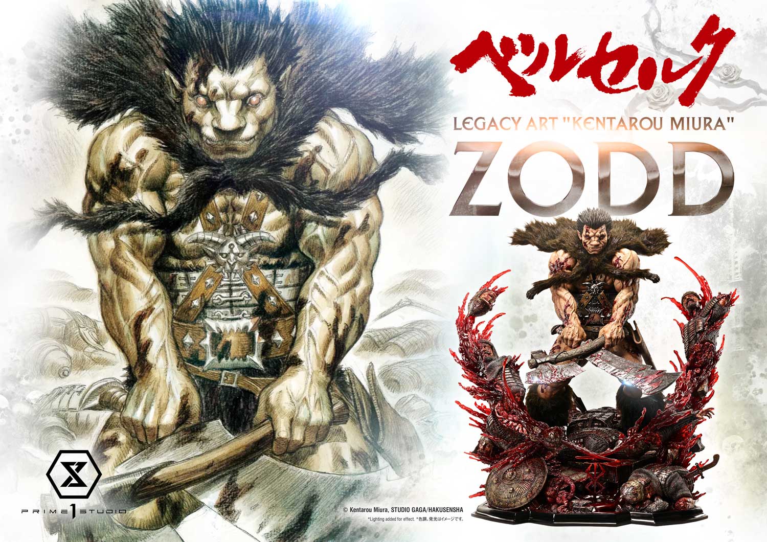 Nosferatu Zodd Statue 1:4 Scale Legacy Art Kentarou Miura Limited BERSERK Manga Collectible
