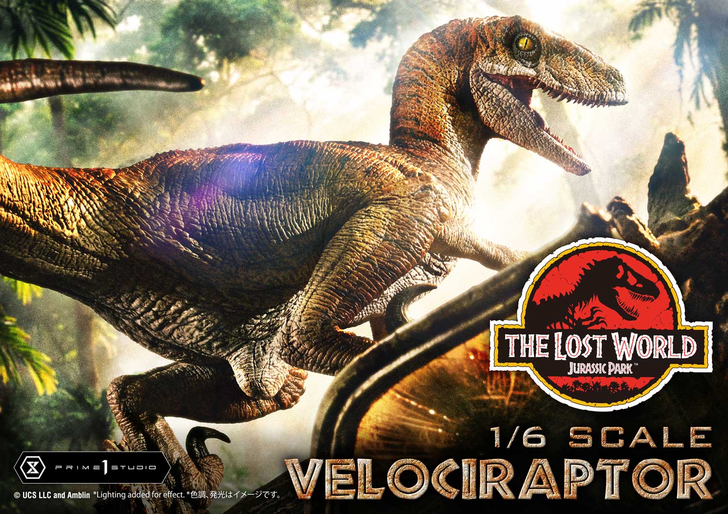 Prime 1 Studio Velociraptor Statue Jurassic Park: The Lost World Collectible